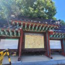 청도읍성 민속촌 이미지