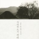 선일사 이미지