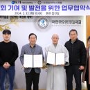 사)꿈을이루는사람들 이미지