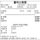 미림전자，미림화원