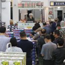 농수산물도매시장 과일동_1 이미지