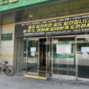 전남대학교스포츠센터