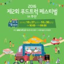 경북 베스트푸드