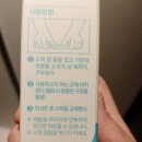 닥터클로 에브리인 살균탈취제 사용후기(정리왕썬더님 추천)