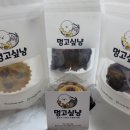 멍고싶냥 네이버블로그