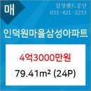 평촌 호산나치과의원 이미지