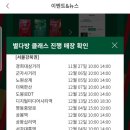상봉역1번출구 이미지