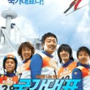 국가대표 티스토리