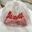 상상피자 이미지