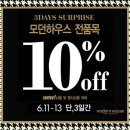 피오피하우스 이미지