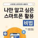 주안6동주민센터 이미지