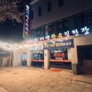 태백한우직판장
