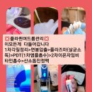 꼼플라