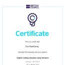 British Council 남궁은 이미지