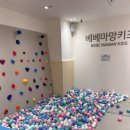 CU 첨단우리점 | 30명까지 이용가능한 상암동무인키즈카페 '베베마망' 이용 후기