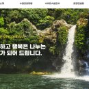 지이환경 이미지