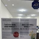 SH메디컬 | 바른 코스메디컬 X 쎄담 리얼 락토 레드라벨 애플톡 런칭 세미나 후기