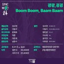 SMTO 무소음 광광,굉굉 후기 싱크 넥스트 24 세종문화회관 서포터즈