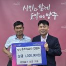 흥농종묘사 이미지