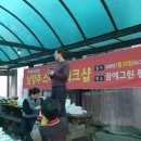 꿈에그린 민박 이미지