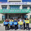 철원군농업기술쎈터 이미지