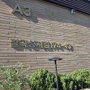 경주 풀빌라 몽펜션 이미지