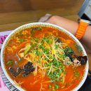 쌀루호두