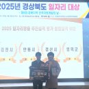 경북 영덕4 경북매일