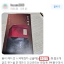 공진단금액? 이 2가지만 보고 판단하면 됩니다. &lt;국내 3% 한의사 작성&gt;