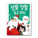 국민서관 - 남양주시 순화궁로 249 | 국민서관