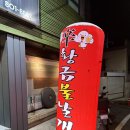 황금불날개 이미지