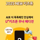 휴대폰캐슬 이미지