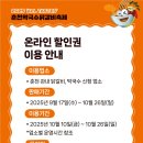 춘천명물닭갈비막국수 이미지