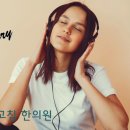 바른침 한의원 이미지