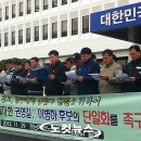 STX 엔진 노동조합 이미지