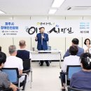 파주시장애인회관 이미지