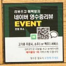 미소흑돼지 | 분당 정자동 맛집 전원미소:양갈비&흑돼지 삼겹살 후기