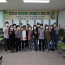 자원순환 시민해설가 양성과정 5강 후기