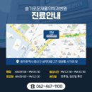 슬기로운재활의학과병원 네이버블로그