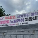 미르주유소 이미지