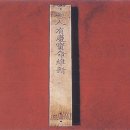 도원서원 이미지