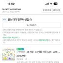 펀노리터진주