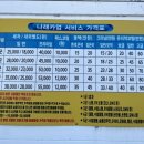 나래카업 이미지