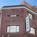 의정부중앙교회경로당 | [의정부 사진관] 의정부 닻사진관 반려동물 프로필 증명사진 촬영 후기