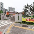 대방2차공인중개사사무소 이미지