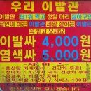 천마이발관