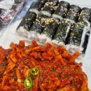 고고충무김밥 | 코스트코 충무김밥 상봉점 진열위치 내돈내산 먹어본 솔직히 별로였던 후기
