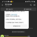 파크세탁소 이미지