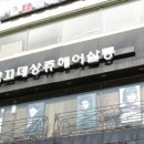 자끄데상쥬 이미지