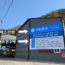 구일공조 이미지